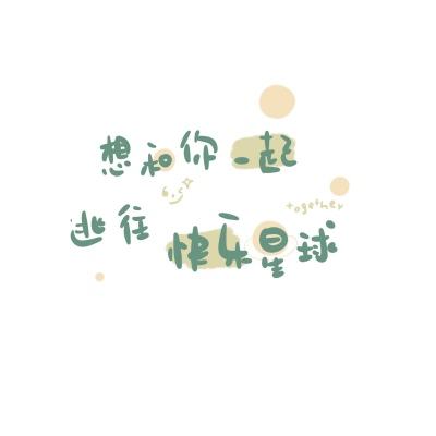 浦发银行金融市场总监薛宏立出席2026全球南方金融家论坛